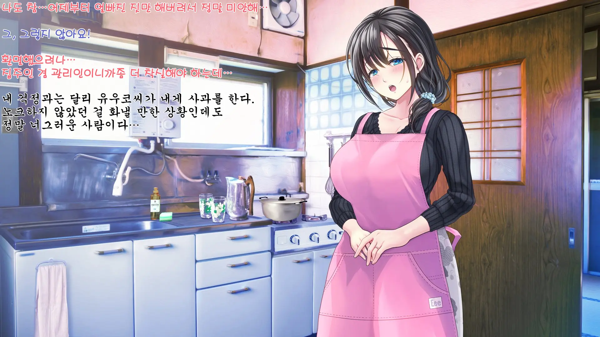 Yaneura DVD ~Nakadashi Senyou Hitozuma Bukken Nyuukyosha Boshuuchuu~ | 지붕 속 DVD ~질싸 전용 유부녀 건물 입주자 모집 중~